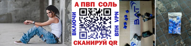 A-PVP СК КРИС купить наркотики сайты Жуков