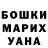 Кетамин VHQ Solomon Theresa