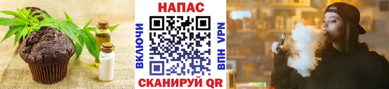 Еда ТГК конопля  дарк нет наркотические препараты  Жуков 