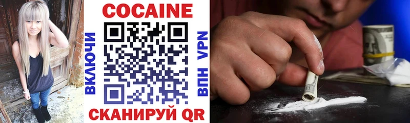 COCAIN Эквадор  Жуков 