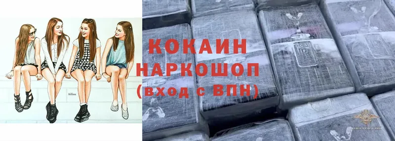 Cocaine Эквадор  Жуков 