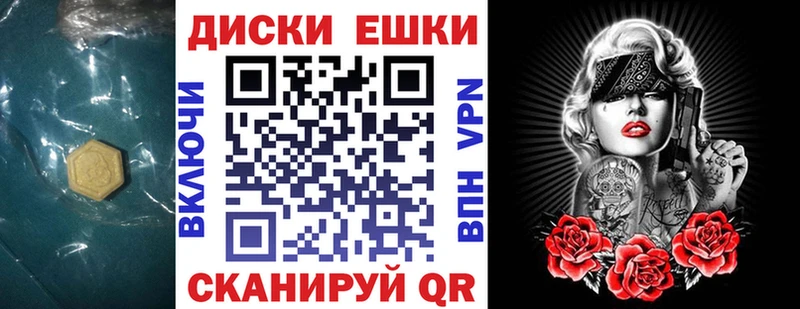 дарнет шоп  Жуков  Экстази DUBAI 