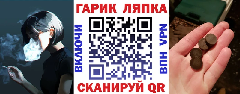 ГАШ ice o lator  купить наркоту  Жуков 