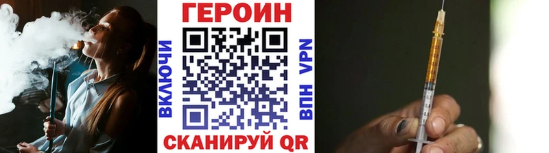 ГЕРОИН Афган Жуков