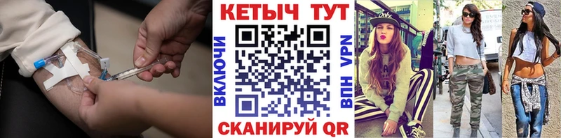 kraken   Жуков  Кетамин ketamine 