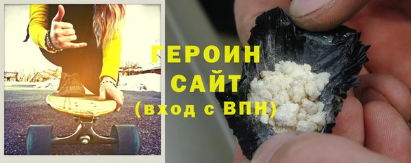первитин Грязи