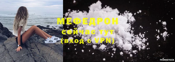 таблы Елизово