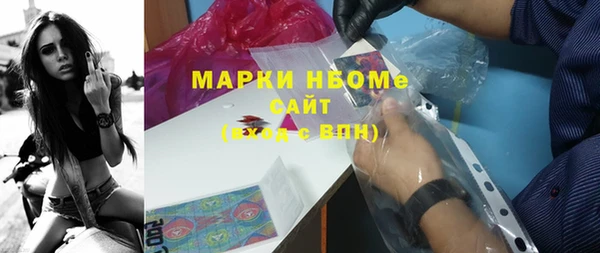 марки nbome Верея