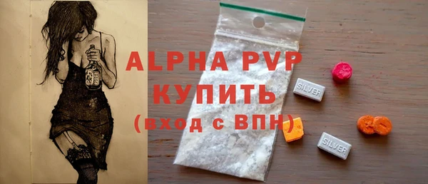 мет Елабуга