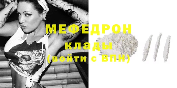 мет Елабуга