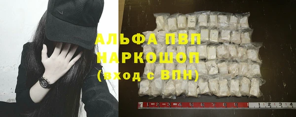 таблы Елизово