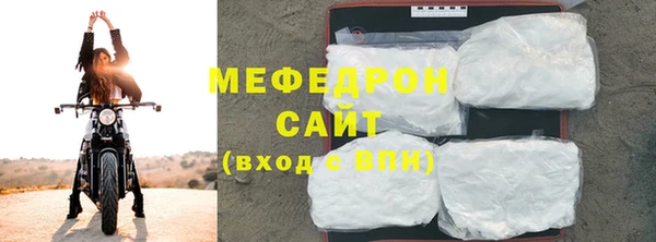 мет Елабуга