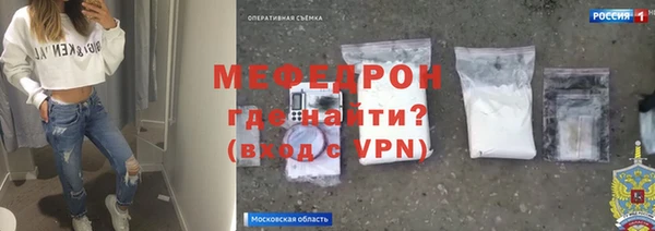 амфетамин Губаха