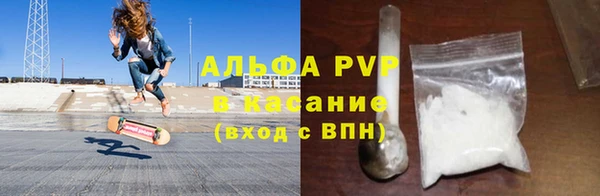 таблы Елизово