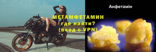таблы Елизово