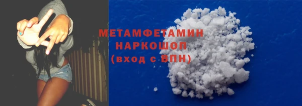 таблы Елизово