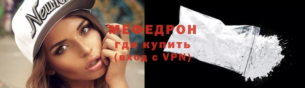 таблы Елизово