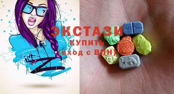 первитин Грязи