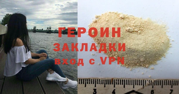 spice Ельня