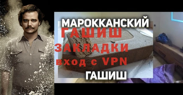 таблы Елизово