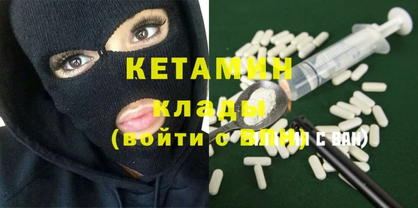 таблы Елизово