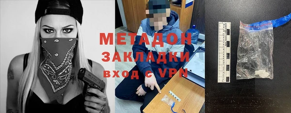 амфетамин Губаха