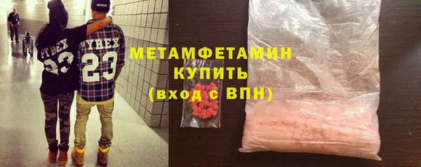 spice Ельня