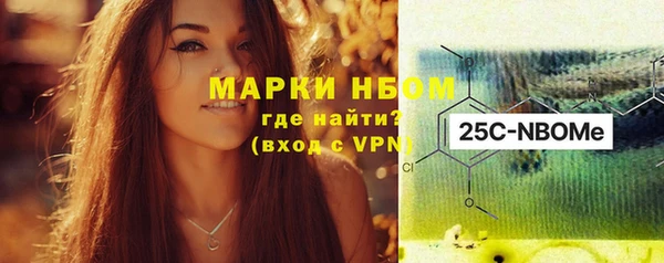амфетамин Губаха