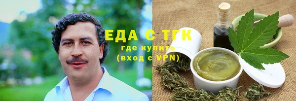 первитин Грязи