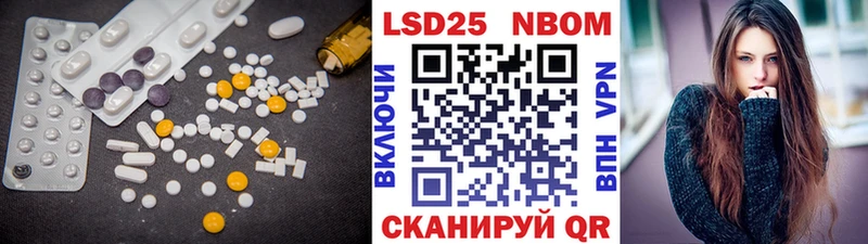 где купить наркоту Жуков MEGA сайт Лсд 25 экстази кислота