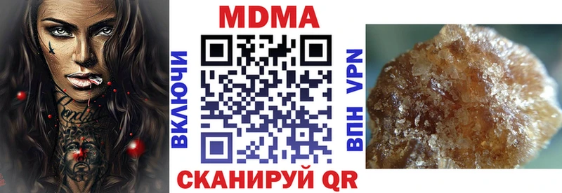 наркошоп  Жуков  МДМА молли 
