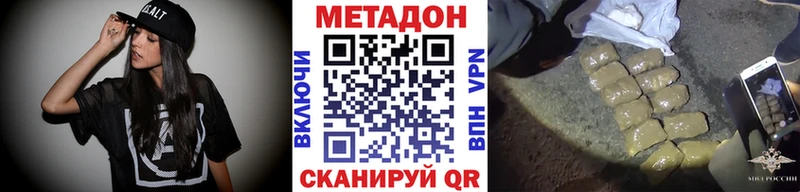 mega сайт  Жуков  Метадон VHQ  где найти наркотики 