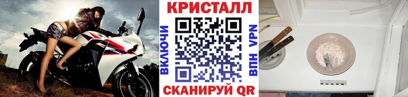 Метамфетамин пудра  Жуков 
