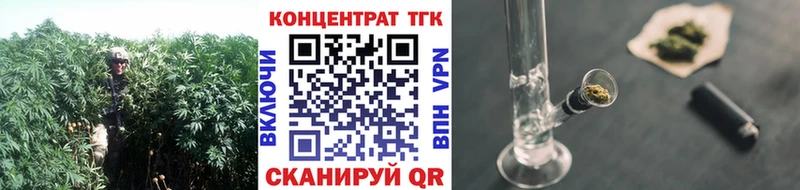 Дистиллят ТГК концентрат  Жуков 
